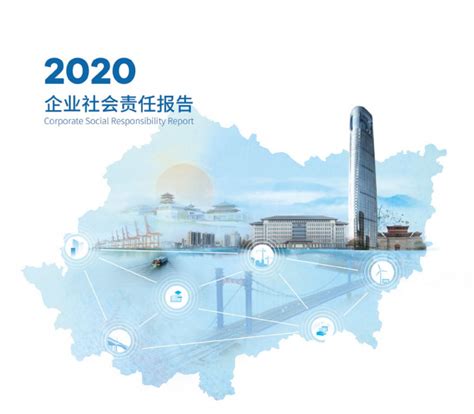 汉江国投召开2022年度工作会议-集团动态- 汉江国投