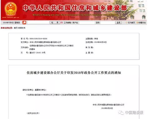 漳州市住房公积金2016年年度报告公布_漳州新闻_海峡网