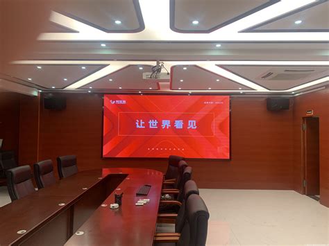 仁化县融媒体中心LED显示屏项目 - 韶关 - 利亚德广东省渠道官网-全球视听科技领创者！