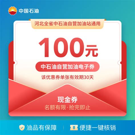 中国石油加油IC卡-Shenzhen Minghua Aohan Smart Card Co., Ltd.