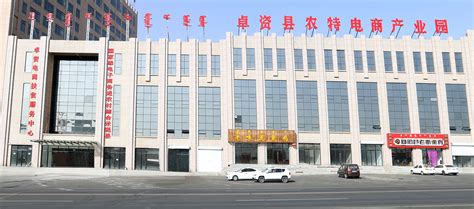 北方新报数字报-中国（呼和浩特）跨境电子商务综合试验区业务开通