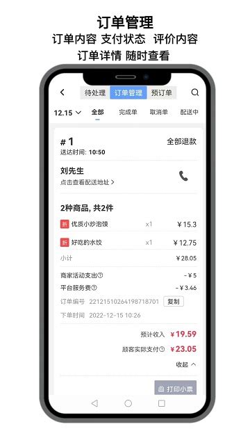 手机QQ2011 for Android正式版发布_软件快报_中关村在线