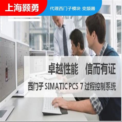 6ES7331-7NF10-0AB0-汕头西门子S7-300代理商专业技术团队_代理商-浔之漫智控技术（上海）有限公司