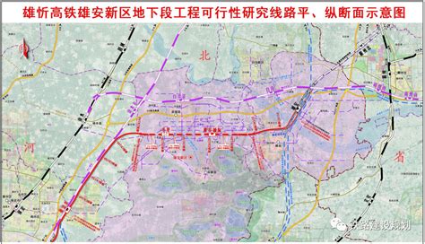 今天，雄安新区至忻州高速铁路正式开工建设！_北京时间