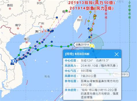 2020年第四号台风黑格比路径(实时更新)- 上海本地宝