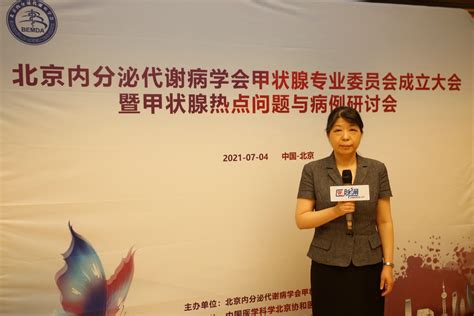 北京首大甲状腺医院张乃嵩主任讲述甲状腺手术为何要清淋巴结_凤凰网视频_凤凰网