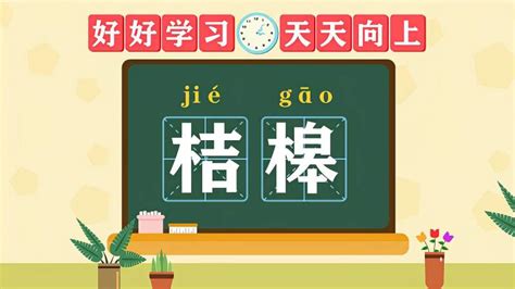 趑的意思,趑的解释,趑的拼音,趑的部首,趑的笔顺-汉语国学