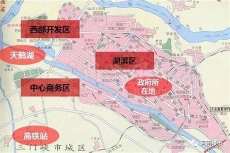 三门峡南站又规划一座新城！（附规划图）_片区