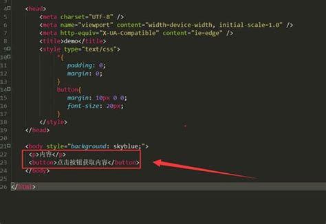 html中button标签怎么用 - web开发 - 亿速云