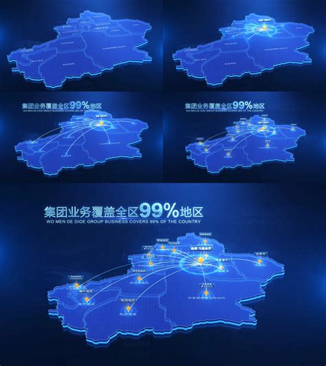 新疆地图辐射区域AE模板_AE模板下载_编号:8582083_光厂(VJ师网) www.vjshi.com