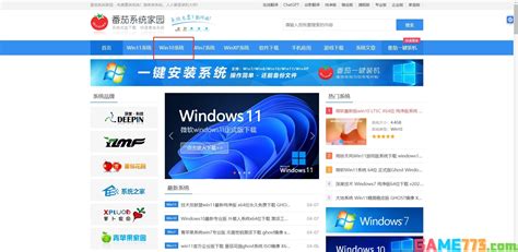 Win10哪个版本适合老电脑_老电脑用Win10哪个版本好_系统之家_Win10系统_Windows7旗舰版_Win11系统-当客下载站