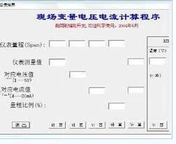 流量仪表选型与供热中的应用-江苏省苏科仪表有限公司