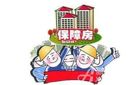 宣汉县公租房宣传手册（2021） - 宣汉县人民政府
