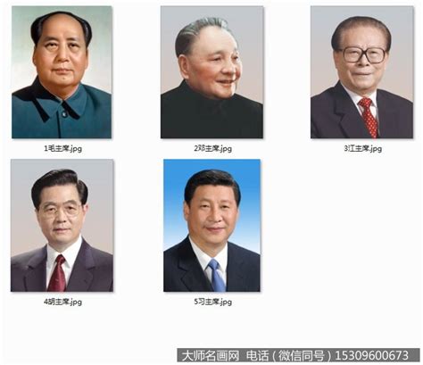 2022中国最具影响力50位商界领袖榜单出炉：任正非第一-新闻频道-和讯网