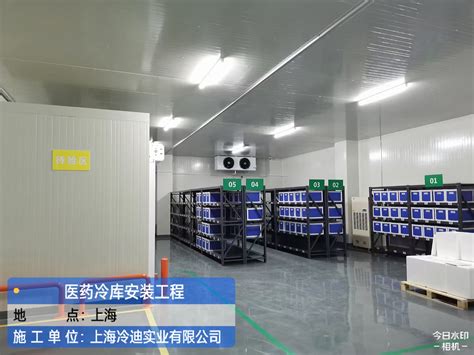 设计生产 江南制冷 中大型冷库制冷机组 比泽尔压缩机 冷库机组-阿里巴巴
