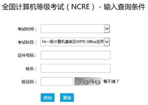 黑龙江信息港数字化转型服务平台