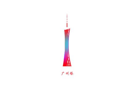 广州塔|平面|Logo|光武玄明_原创作品-站酷ZCOOL