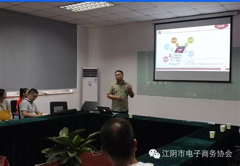 江阴市电子商务创业孵化基地入驻团队项目评审会-江阴市电子商务协会