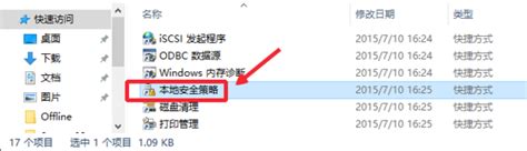 Windows家庭版-本地组策略添加用户或组_win10家庭版添加本地用户和组代码-CSDN博客