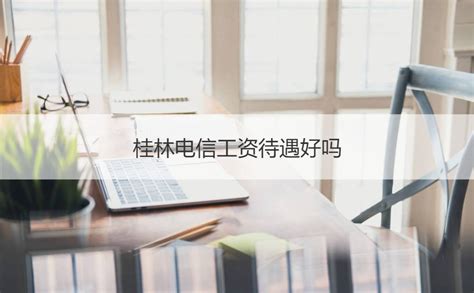 广州生育保险待遇申请表模板（可下载）- 广州本地宝