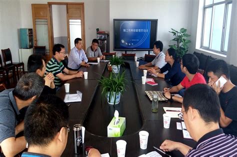 镇江市网管员中心组会议在我中心召开--新闻动态-扬中市教师发展和管理中心
