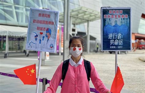 国家队来了！香港市民在街头热烈欢迎核酸检测“先遣队”抵港_青城云