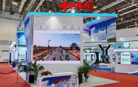 呼和浩特 通辽与正泰集团新能源项目签约超20亿_凤凰网视频_凤凰网
