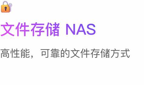 小云服务器优势：店群主账号挂载与网站建设解析
