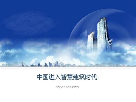 建材行业网站_素材中国sccnn.com