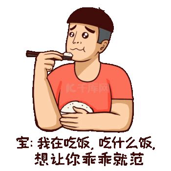 色动图图片