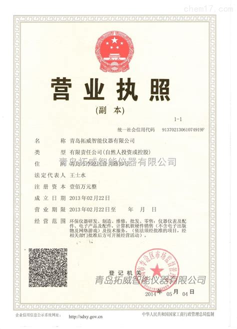 今天上午，李沧区颁出首张行政许可证！