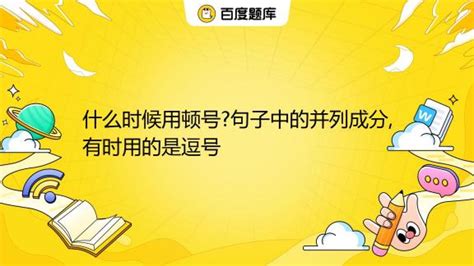 小学生同义词、反义词大全_word文档在线阅读与下载_免费文档