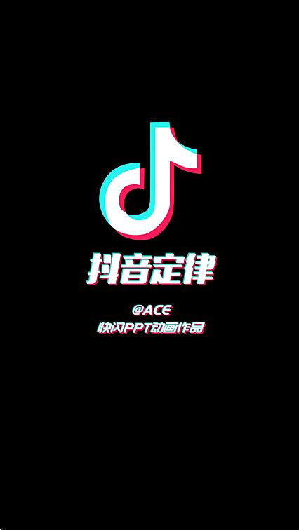抖音动态gif图片