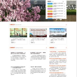 公司新网站首页改版设计_Sammy_zhou-站酷ZCOOL