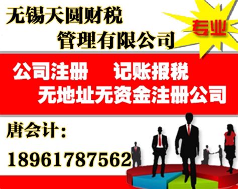 代理注册公司的六大好处 上海磐琨企业管理咨询有限公司
