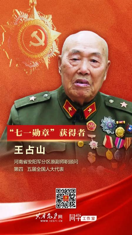 毛占图片