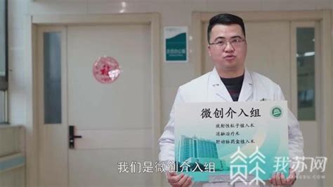 世界癌症日：医生自制科普视频 呼吁早筛早诊远离癌症