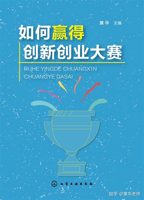 我校学子首次在中国大学生服务外包创新创业大赛中获奖-浙江农林大学