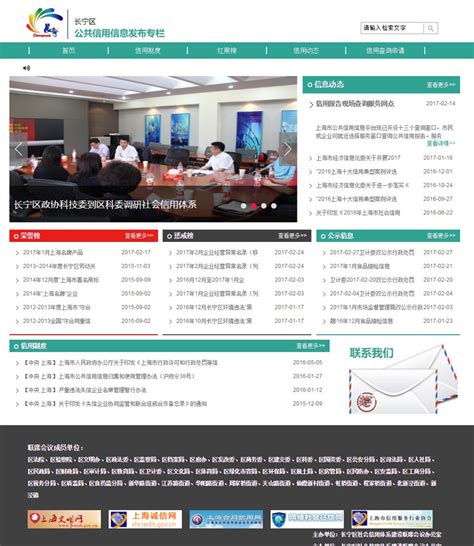 上海市长宁区人民政府-区情-长宁这个科技园推出创业“陪跑”服务，助力企业稳健发展