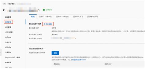 BlueHost主机CloudFlare CDN加速设置教程 - BlueHost香港服务器评测