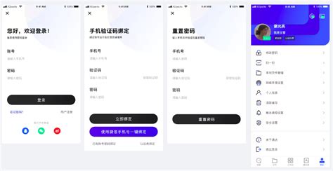 黔科聚信HR人力资源管理系统_贵阳APP开发|贵阳小程序开发|APP开发公司|软件开发公司|贵州黔科聚信科技有限公司