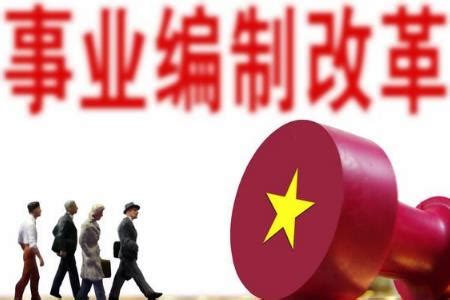 辽宁事业编考试_沈阳公务员考试培训-国正教育