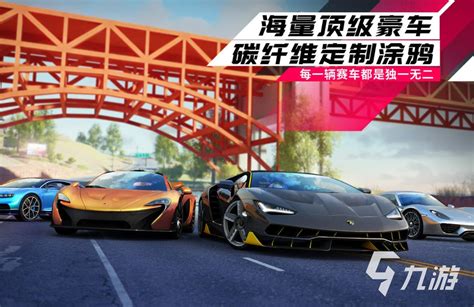 盘点赛车竞速游戏排行榜2023 刺激的赛车手游下载推荐_九游手机游戏