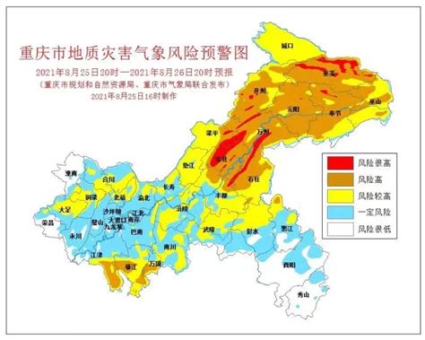 大雨、暴雨……重庆10区县地灾红色预警-社会民生 -精品万州