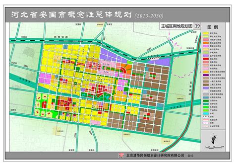 河北省安国市概念性总体规划（2013-2030）|清华同衡