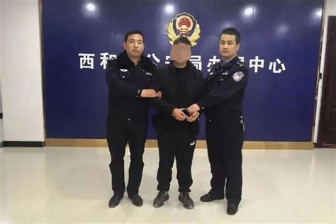 【陇风-2020】西和警方抓获一名涉嫌售假高档白酒网上逃犯_澎湃号·政务_澎湃新闻-The Paper