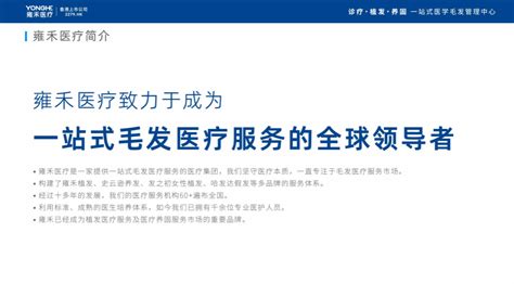 2021年全国医疗卫生/医院招聘信息汇总（3月2日） - 知乎