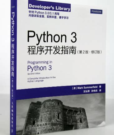 python开发web应用打包exe,python开发web应用程序_pythonweb项目打包-CSDN博客
