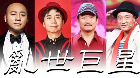 秦虹电影，香港电影《五福星撞鬼》的所有演员表
