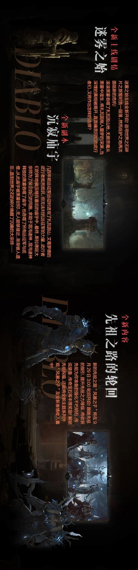 原创译制《电锯惊魂·四》中文版海报|平面|海报|豆子amobean - 原创作品 - 站酷 (ZCOOL)